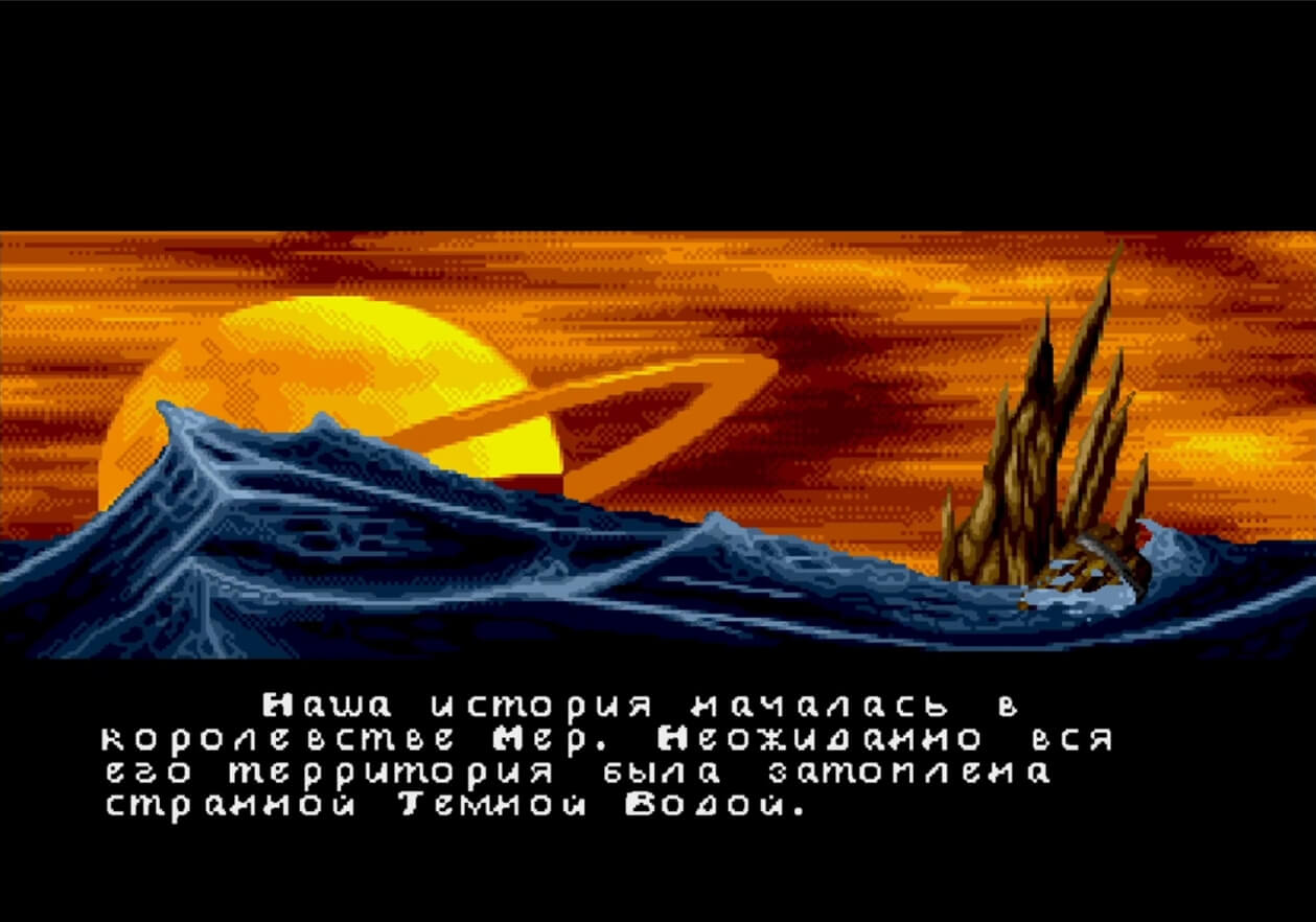 Pirates of Dark Water, The - геймплей игры Sega Mega Drive\Genesis